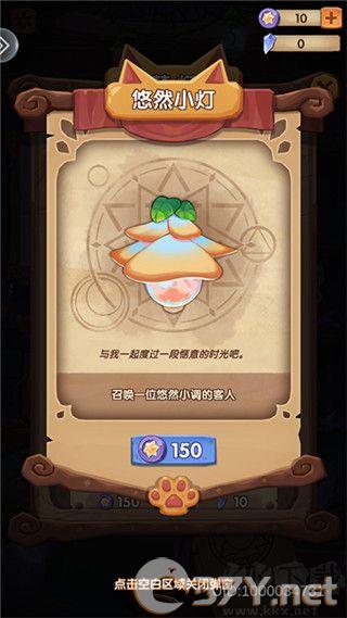 捕梦猫