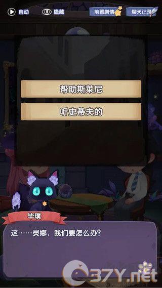 捕梦猫