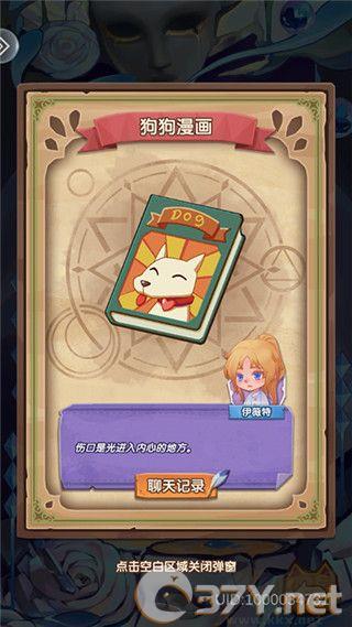 捕梦猫