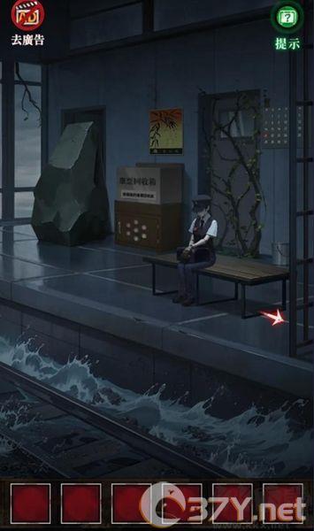 如月车站