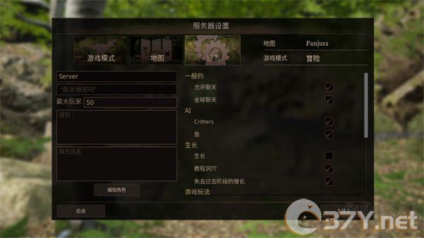 泰坦之路(Path of Titans)