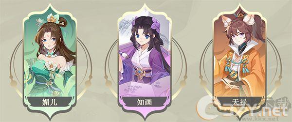 长安幻想
