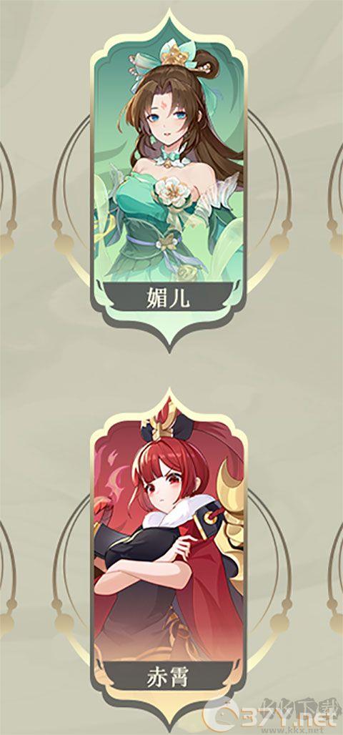 长安幻想