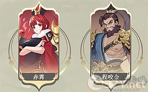 长安幻想