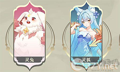 长安幻想