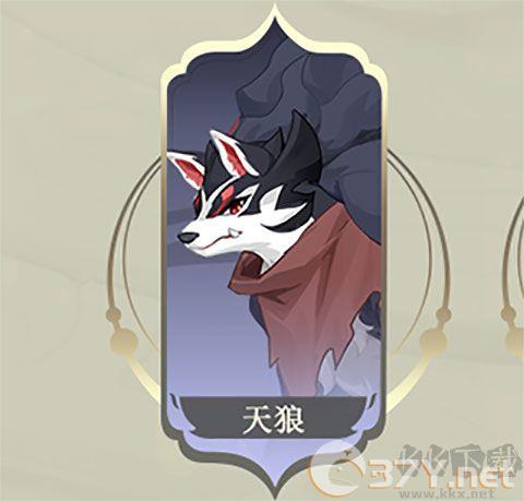 长安幻想