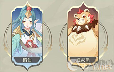 长安幻想