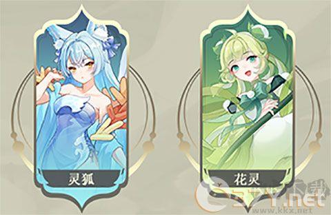 长安幻想