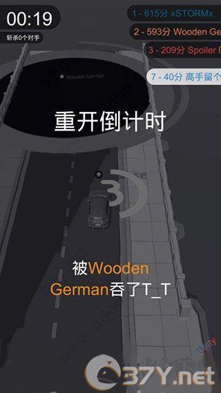 黑洞大作战安卓版