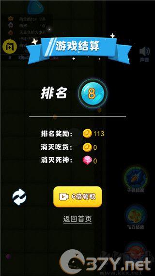 吃货大逃亡