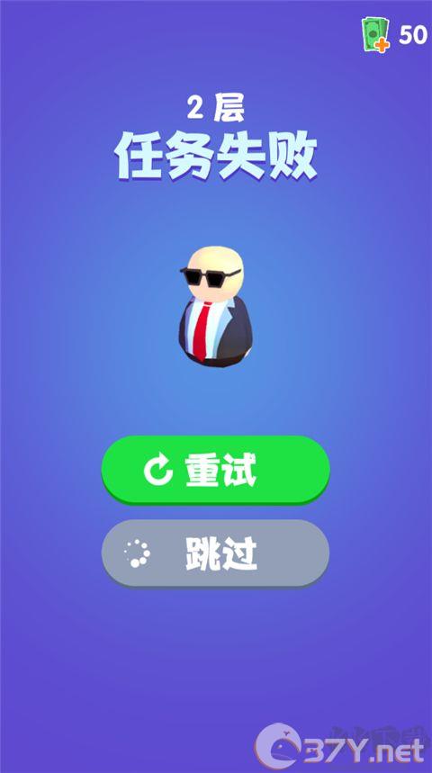 是特工就上一百层(Wobble Man)