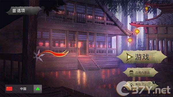 忍者武士隆(Takashi Ninja Warrior)
