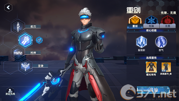 曙光计划