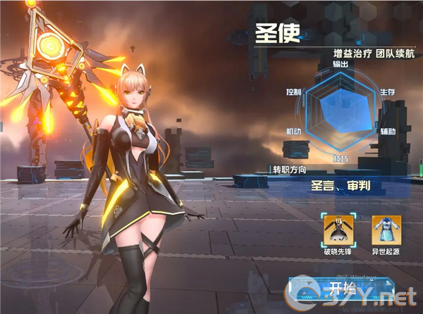 曙光计划