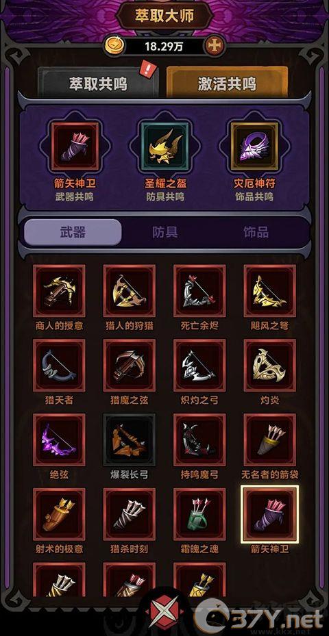 迷雾大陆