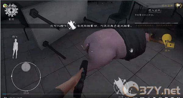 肉先生2中文版
