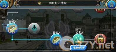 托拉姆物语