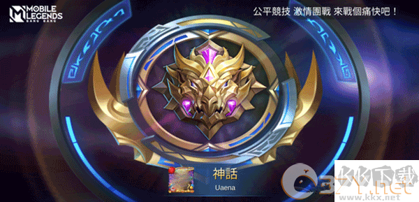 无尽对决国际服