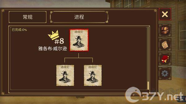 荒野大镖客2(Guns n Spurs 2)