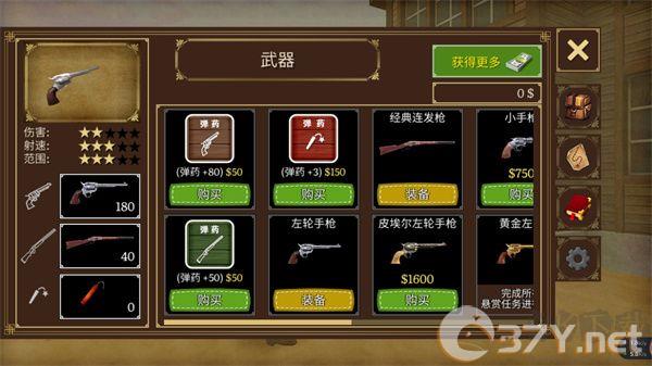 荒野大镖客2(Guns n Spurs 2)