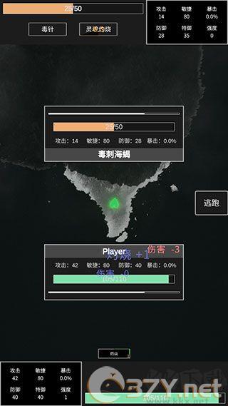 命运岛