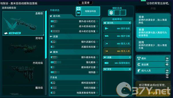 哀恸之日手游