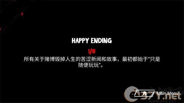 皮卡布停汉化版