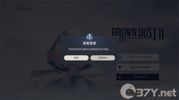 棕色尘埃2