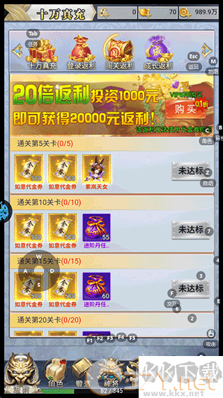 破天刀