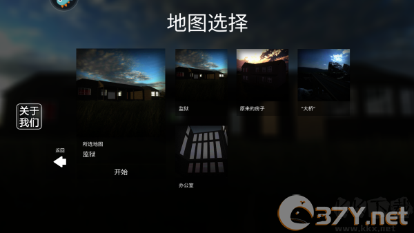 拆了老王家汉化版