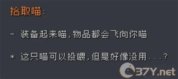 蹦蹦地牢