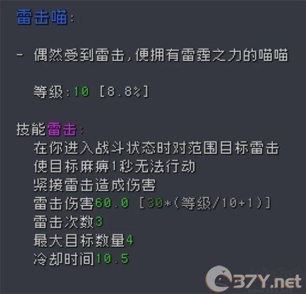 蹦蹦地牢
