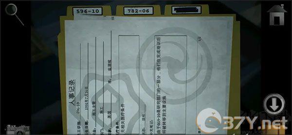 子午线157第一章安卓版