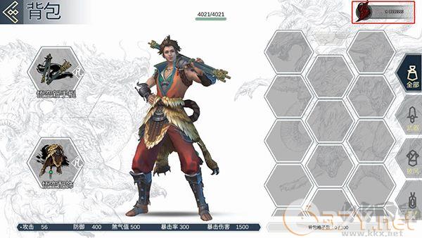 十三煞