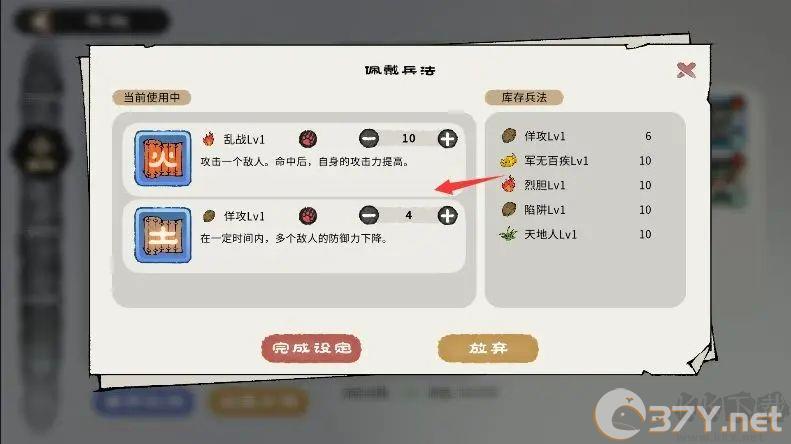 猫话列国