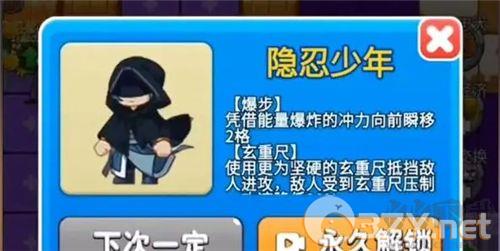 别惹农夫官方正版