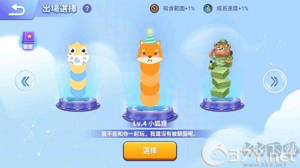 贪吃蛇进化论