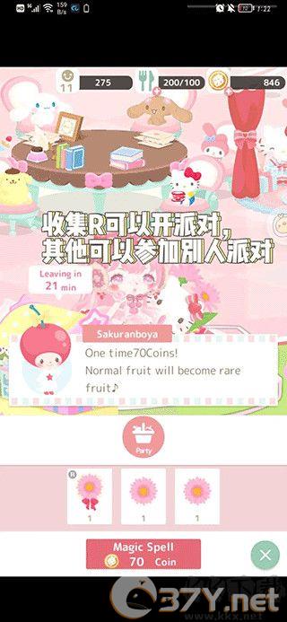 三丽鸥明星的微笑小镇