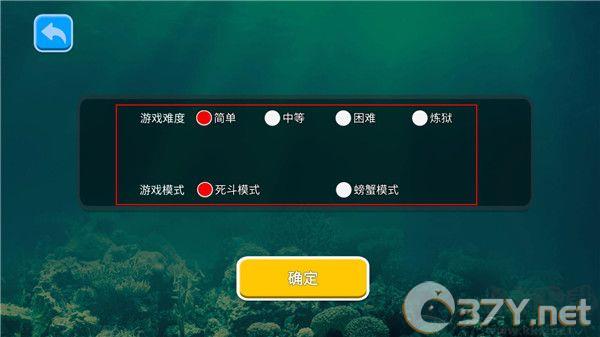 海底大猎杀联机版