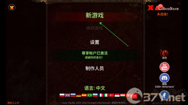 阿尔莫拉岛中文版