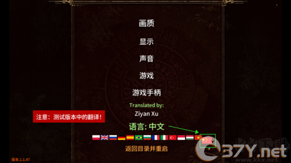 阿尔莫拉岛中文版