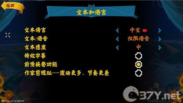 怎么玩截图5