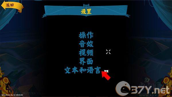怎么玩截图4