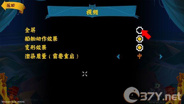 怎么玩截图3