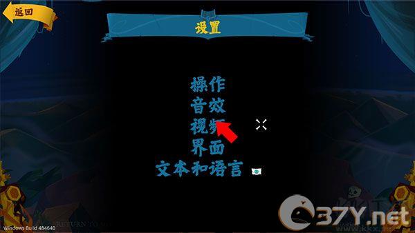 怎么玩截图2