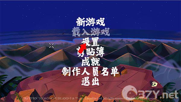 怎么玩截图1
