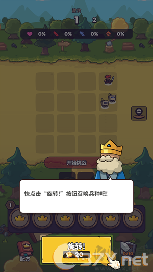 怎么玩2