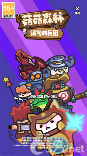 怎么玩1