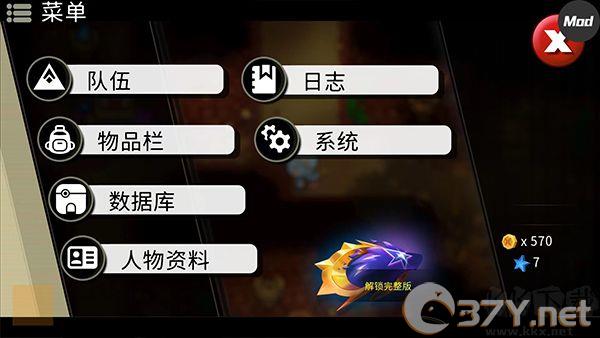 新手攻略16