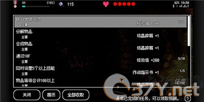 怎么玩8